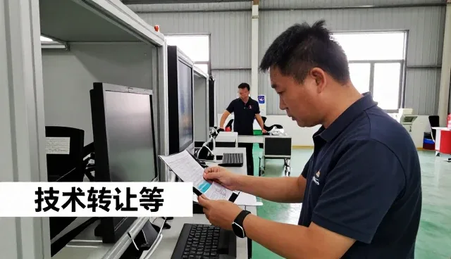 安装调试客户使用技术支持的反馈