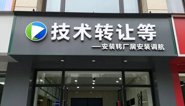 技术支持在全流程跟进中的角色演进与实践路径
